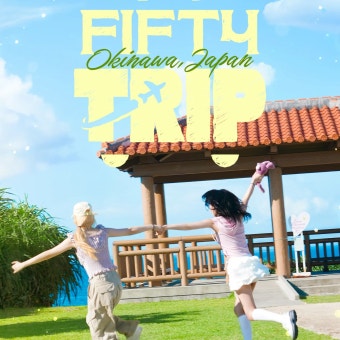 피프티 트립
